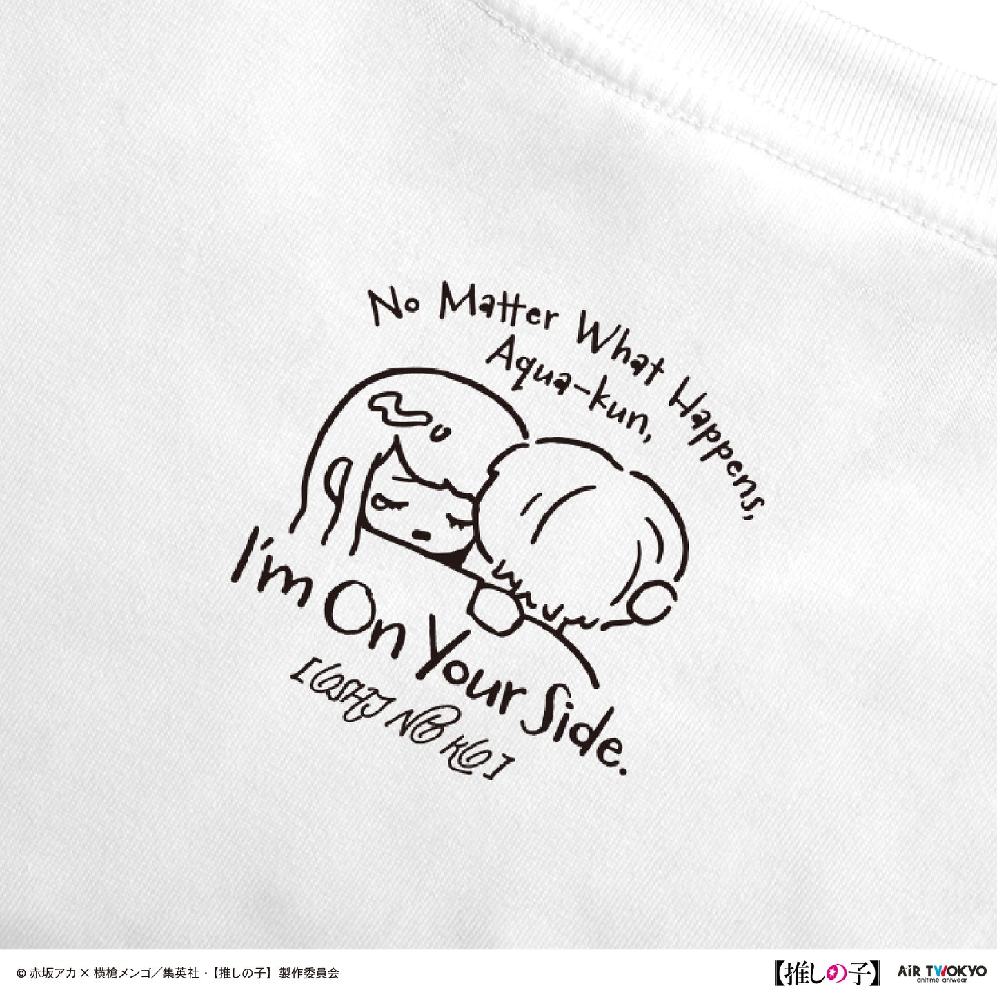 TVアニメ『【推しの子】』第２弾 モノトーンシーンイラストTシャツ 5（黒川あかね＆アクア）