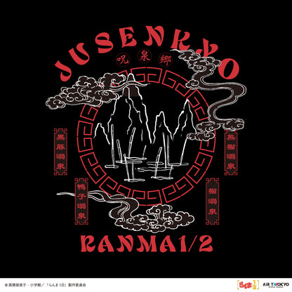 TVアニメ「らんま1/2」第2弾 スーベニアジャケット