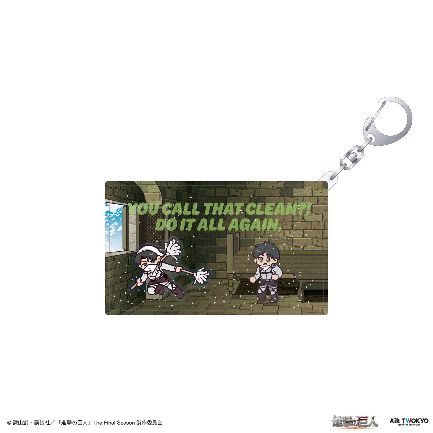 TVアニメ『進撃の巨人』 リキッドキーホルダー 2（すべてやり直せ）