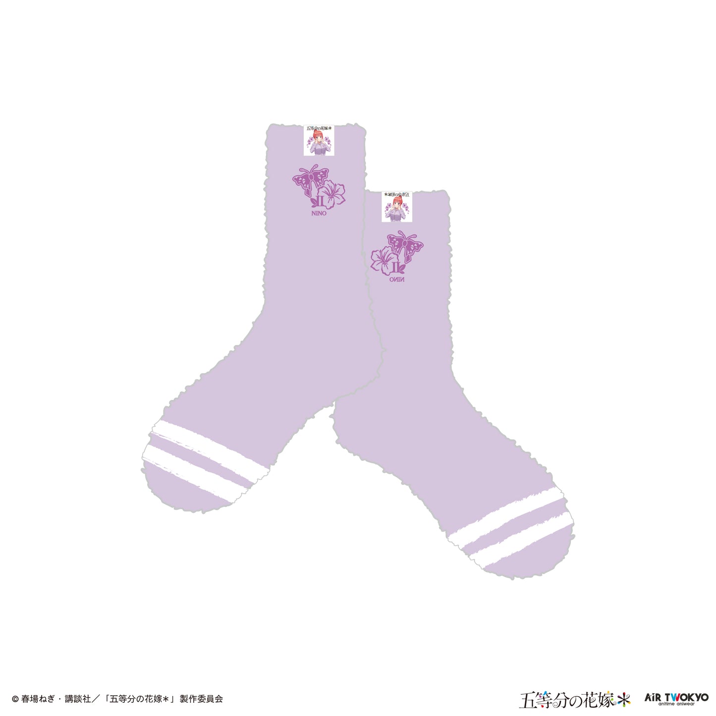 TVスペシャルアニメ『五等分の花嫁＊』ルームソックス 2（中野二乃）