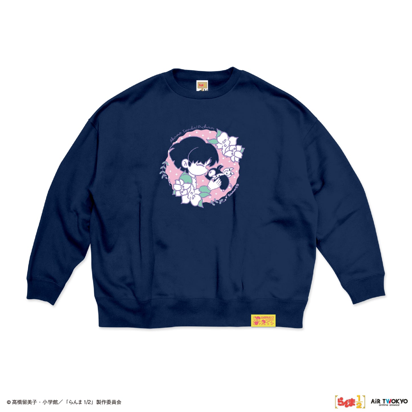TVアニメ「らんま1/2」第2弾 ポップイラストスウェット 3（天道あかね & Pちゃん）