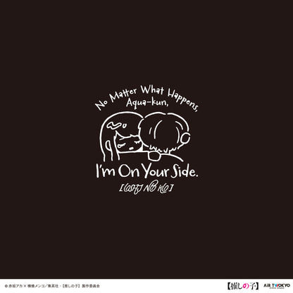 TVアニメ『【推しの子】』第２弾 モノトーンシーンイラストTシャツ 5（黒川あかね＆アクア）