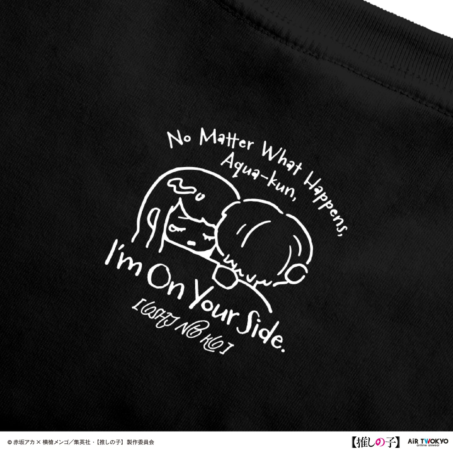 TVアニメ『【推しの子】』第２弾 モノトーンシーンイラストTシャツ 5（黒川あかね＆アクア）