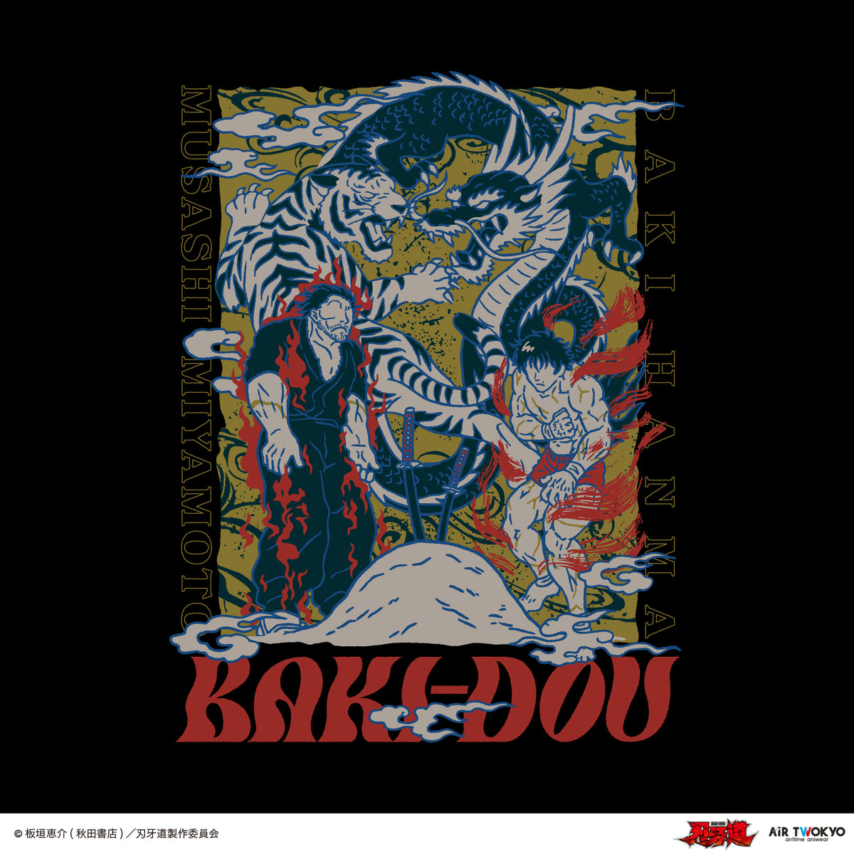 アニメ『刃牙道』シーンイラストTシャツ 7（範馬刃牙・宮本武蔵）
