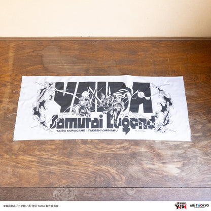 TVアニメ『真·侍伝YAIBA』 第1弾 手ぬぐいセット