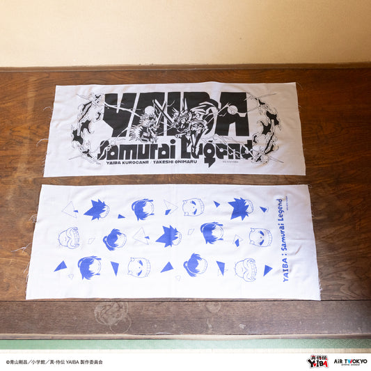 TVアニメ『真·侍伝YAIBA』 第1弾 手ぬぐいセット