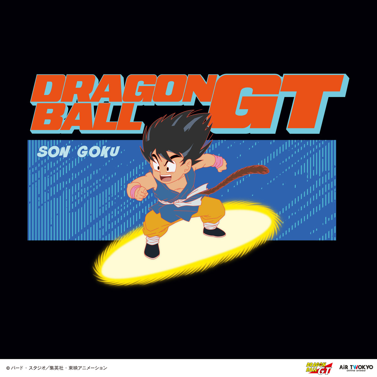 TVアニメ『DRAGON BALL GT』シーンイラストスウェット 1（孫悟空）