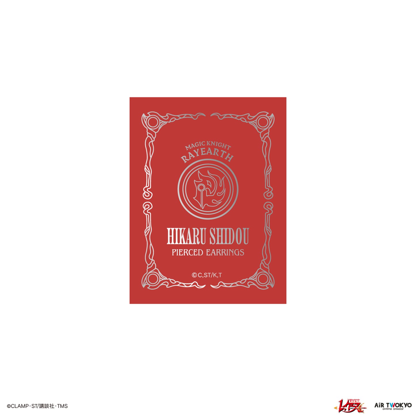 TVアニメ『魔法騎士レイアース』第2弾 ピアス1（獅堂光）