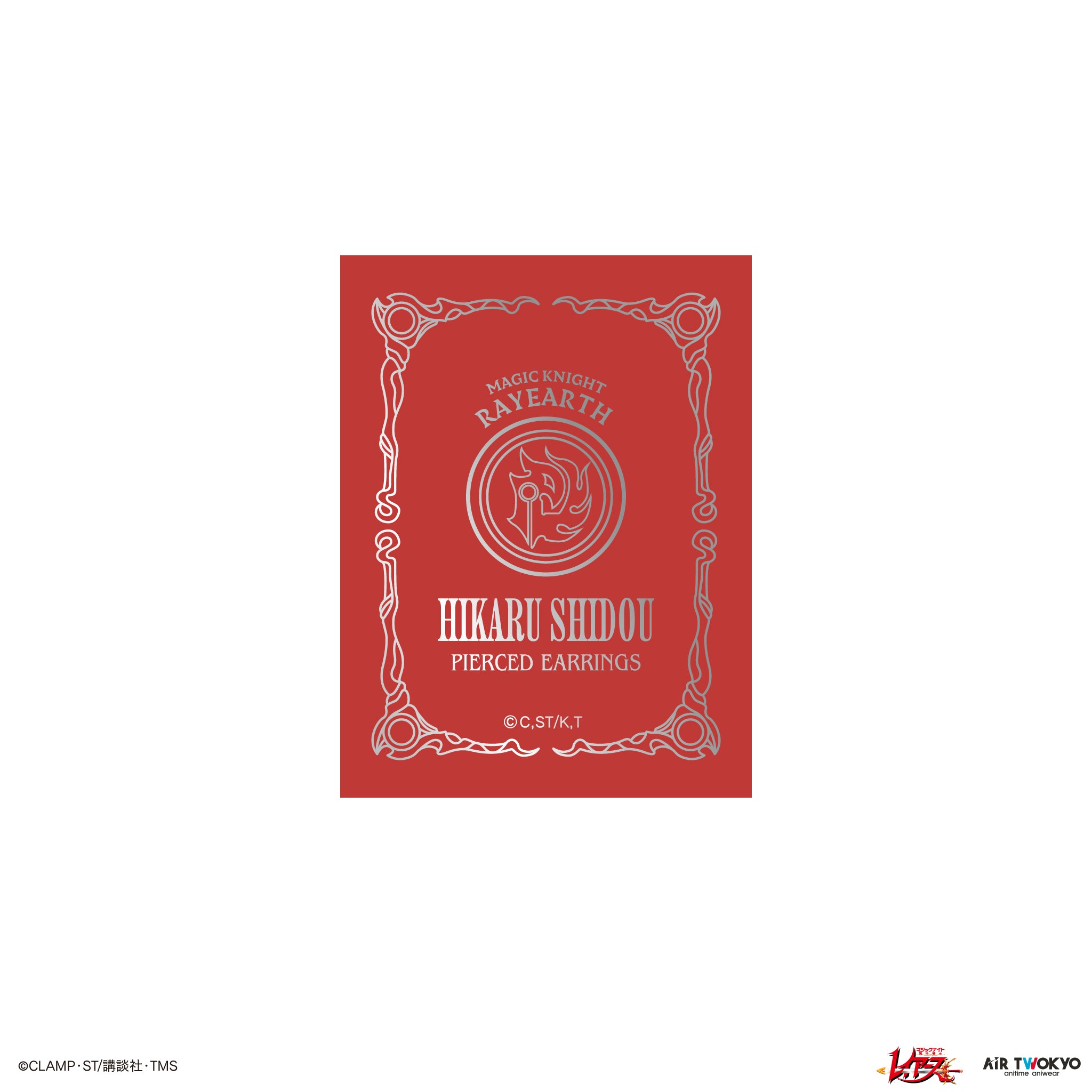 TVアニメ『魔法騎士レイアース』第2弾 ピアス1（獅堂光）