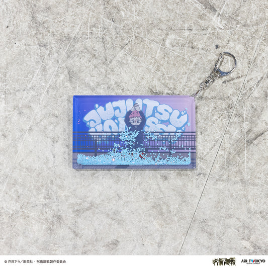 『呪術廻戦』「渋谷事変」第3弾 リキッドキーホルダー 2（虎杖悠仁）