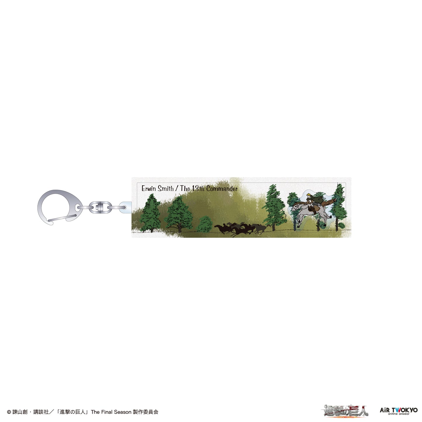 TVアニメ『進撃の巨人』 リキッドキーホルダー 3（壁外調査）