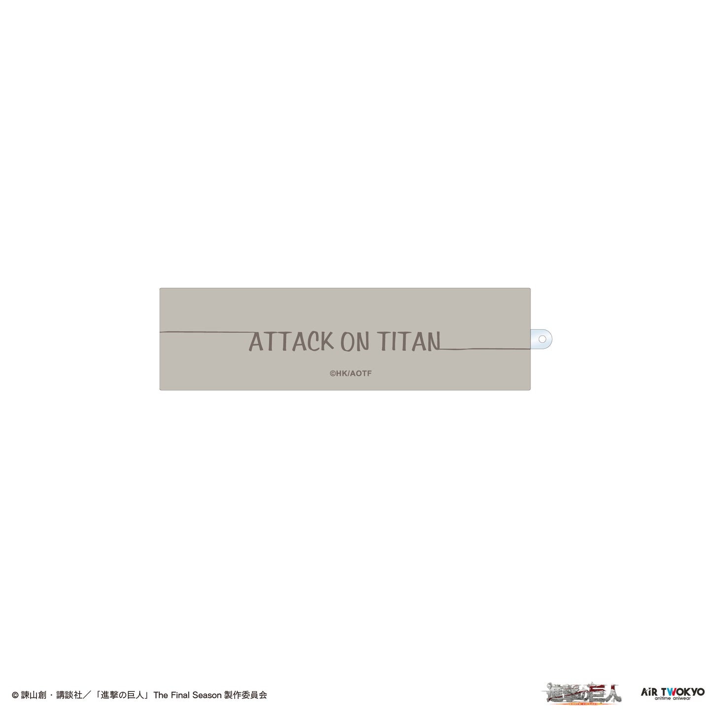 TVアニメ『進撃の巨人』 リキッドキーホルダー 3（壁外調査）