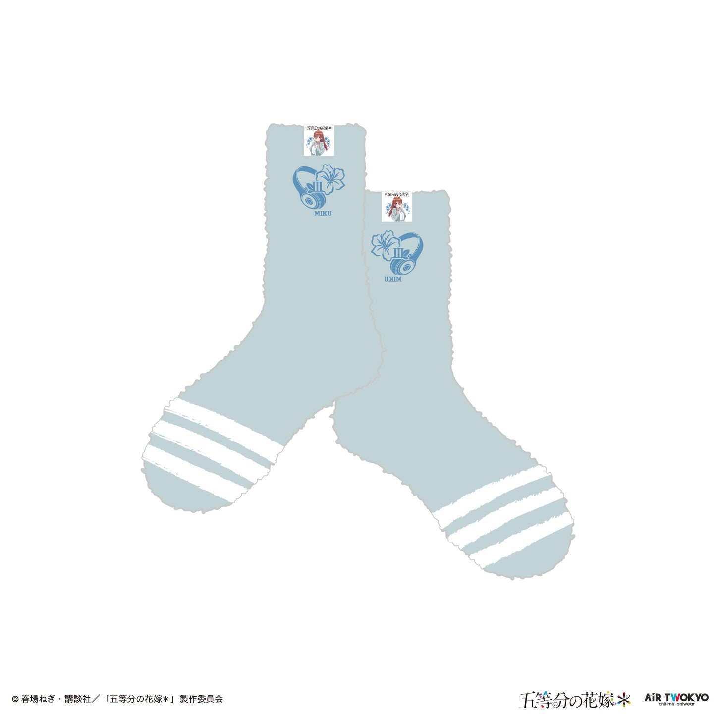 TVスペシャルアニメ『五等分の花嫁＊』ルームソックス 3（中野三玖）