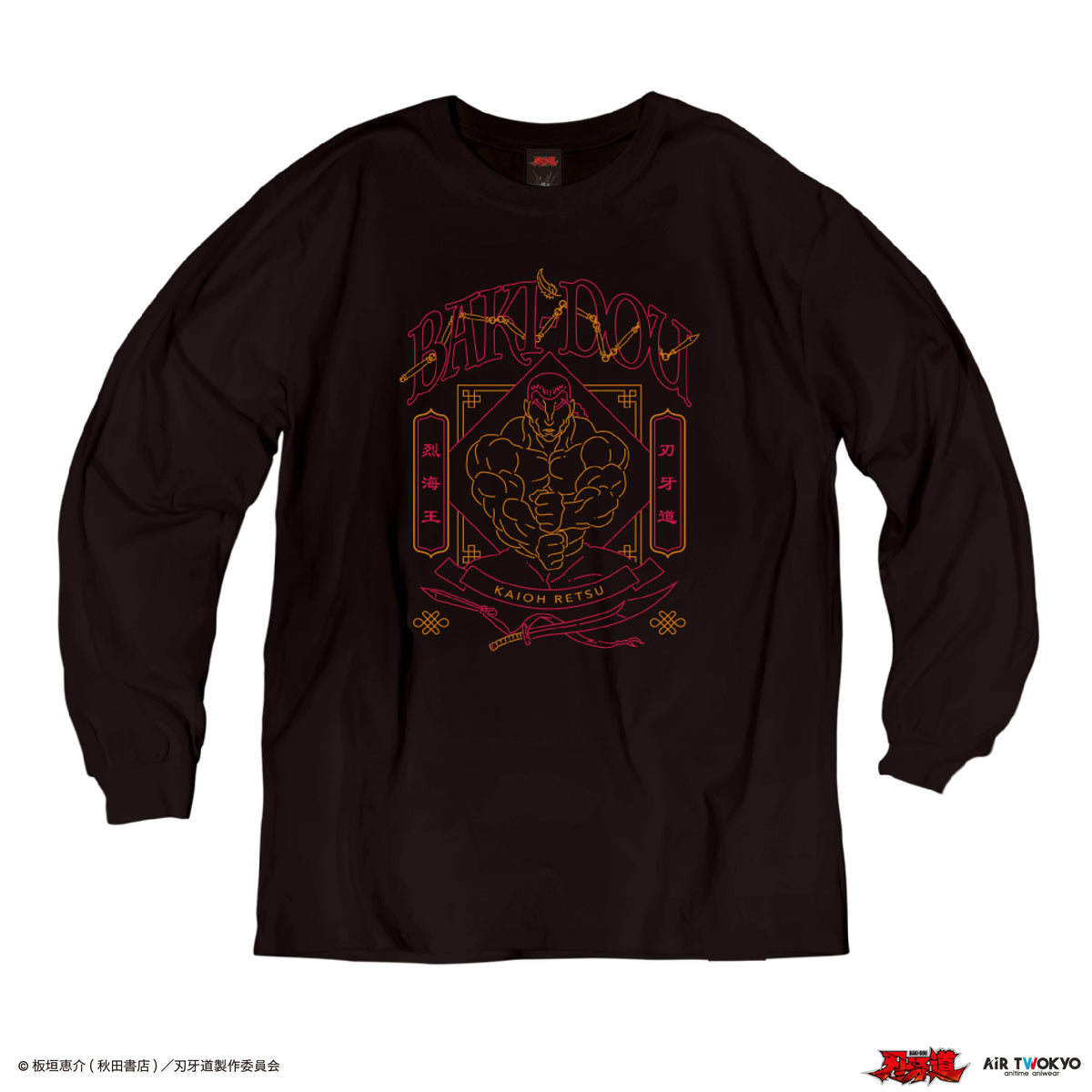 アニメ『刃牙道』シーンイラストロングスリーブTシャツ 2（烈海王）