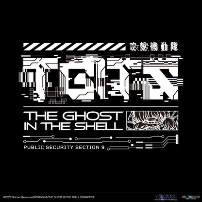 『攻殻機動隊 THE GHOST IN THE SHELL』テックジャケット