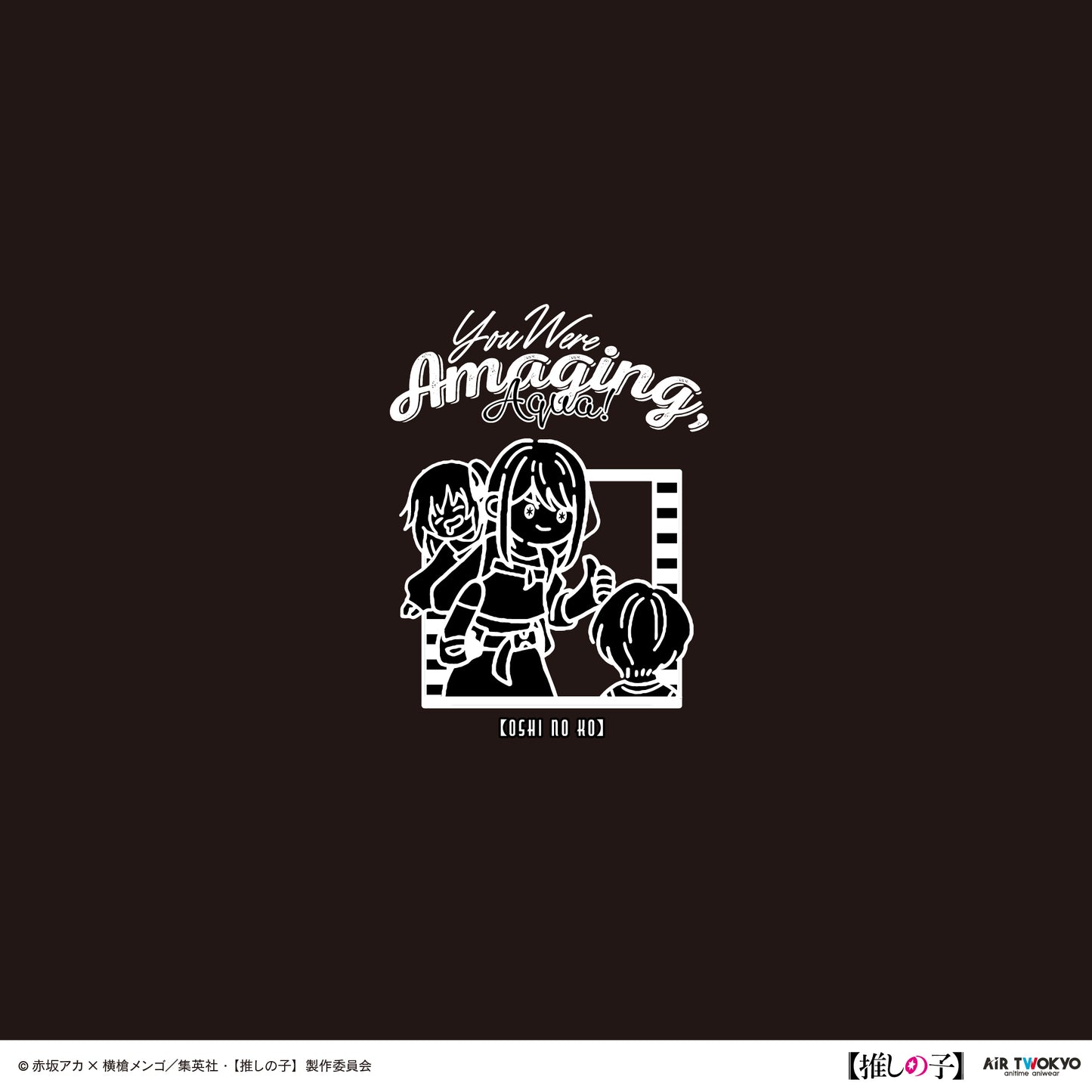TVアニメ『【推しの子】』第２弾 モノトーンシーンイラストパーカー １（アイ）