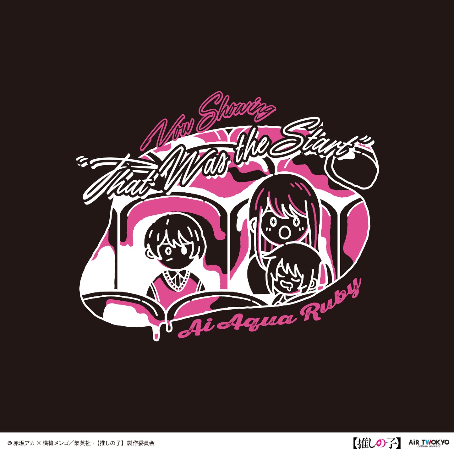 TVアニメ『【推しの子】』第２弾 モノトーンシーンイラストパーカー １（アイ）