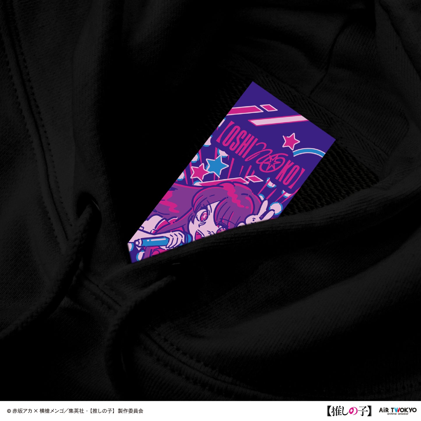 TVアニメ『【推しの子】』第２弾 モノトーンシーンイラストパーカー １（アイ）