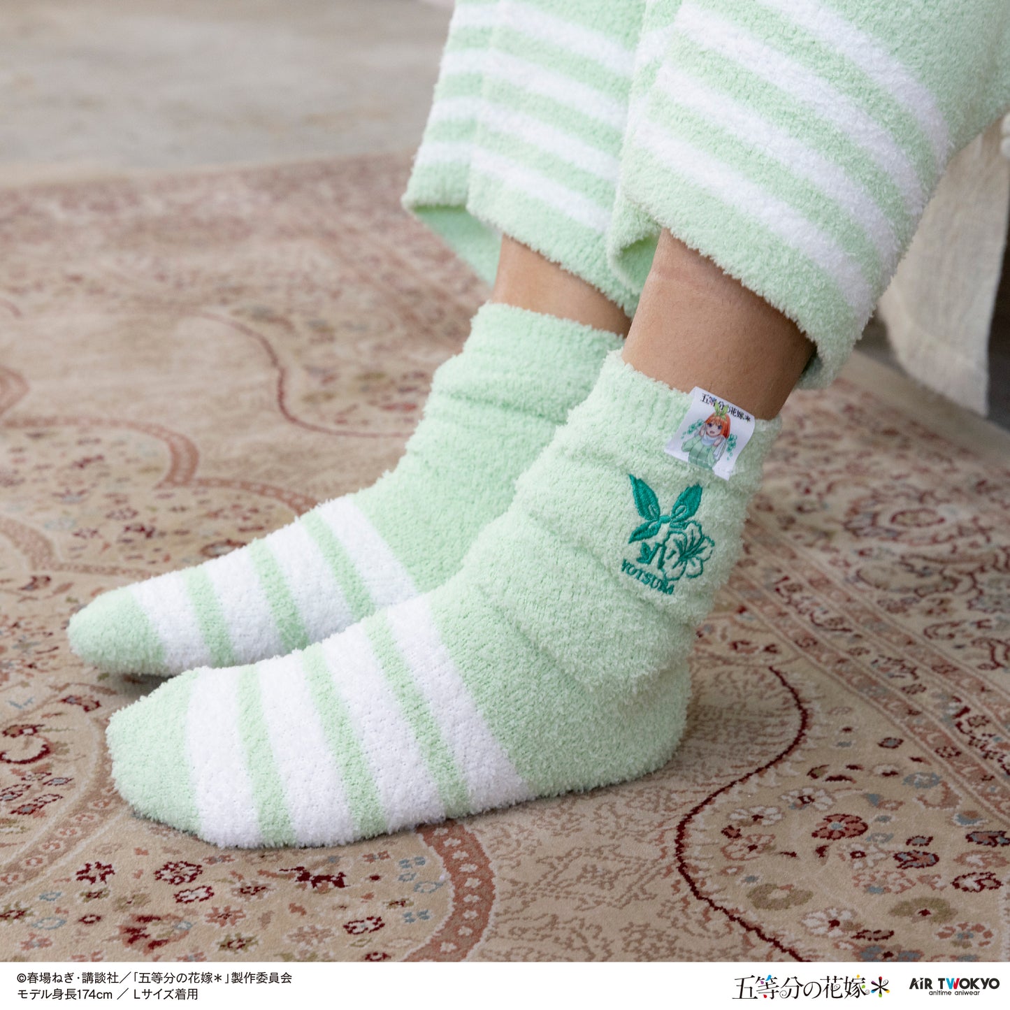 TVスペシャルアニメ『五等分の花嫁＊』ルームソックス 4（中野四葉）