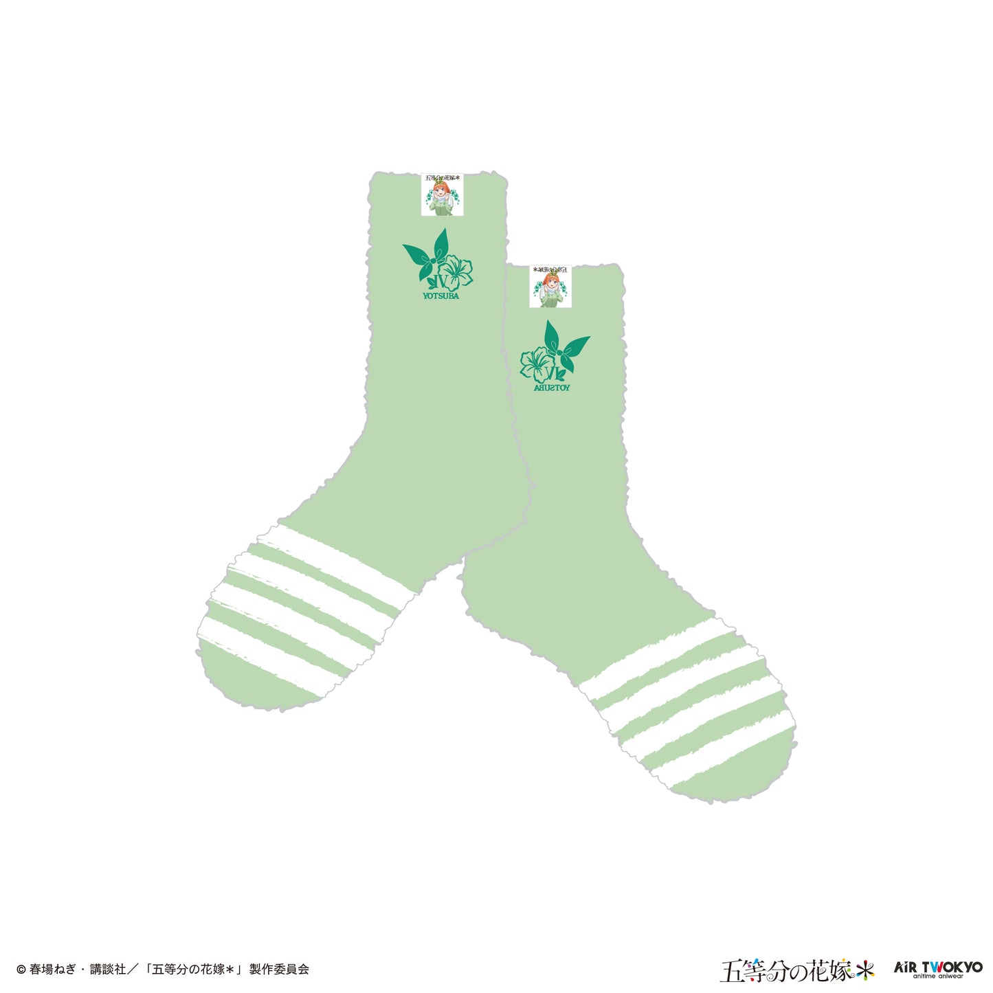 TVスペシャルアニメ『五等分の花嫁＊』ルームソックス 4（中野四葉）