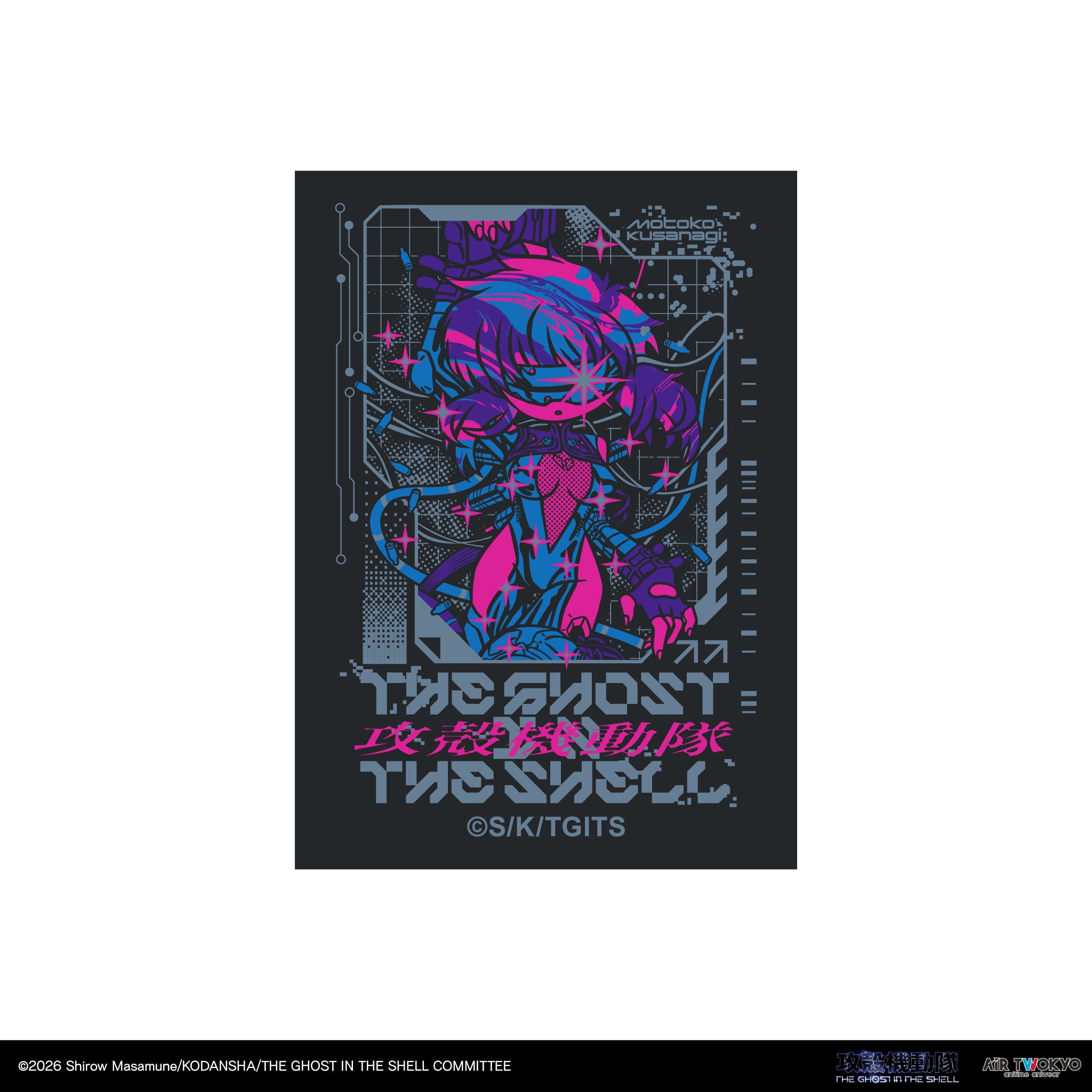 『攻殻機動隊 THE GHOST IN THE SHELL』ステッカーセット