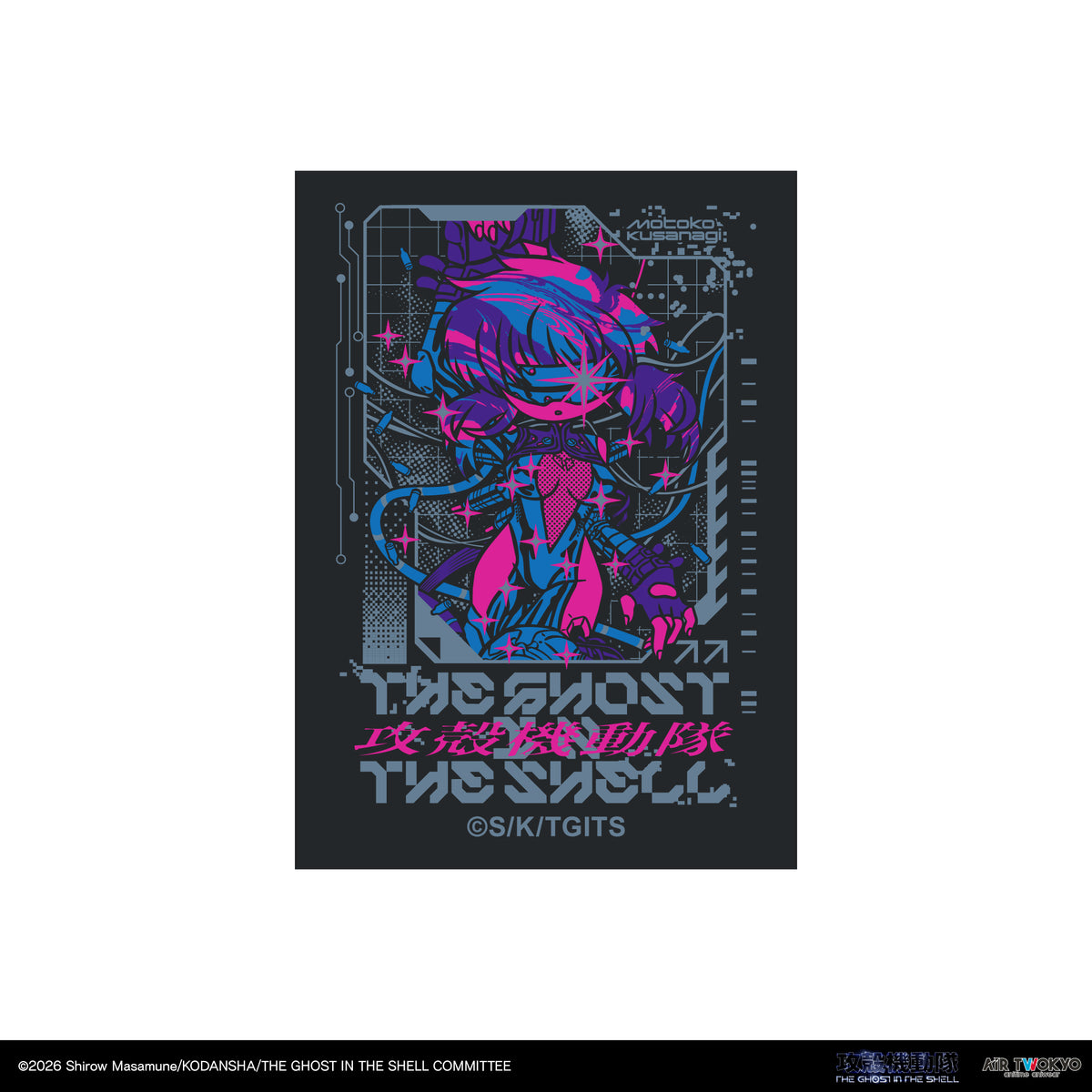 『攻殻機動隊 THE GHOST IN THE SHELL』ステッカーセット