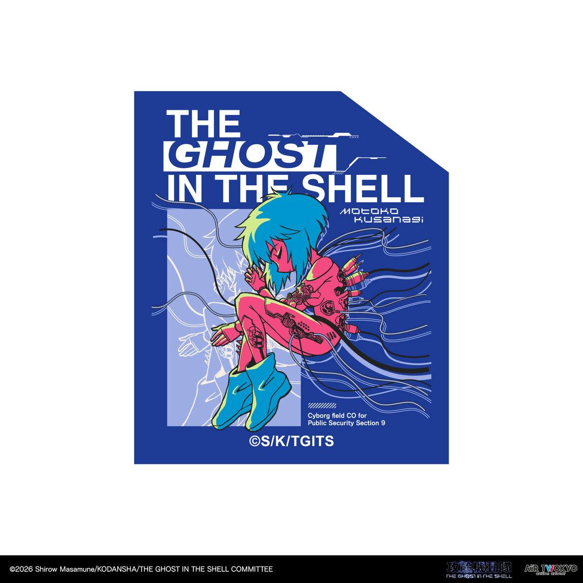 『攻殻機動隊 THE GHOST IN THE SHELL』ステッカーセット