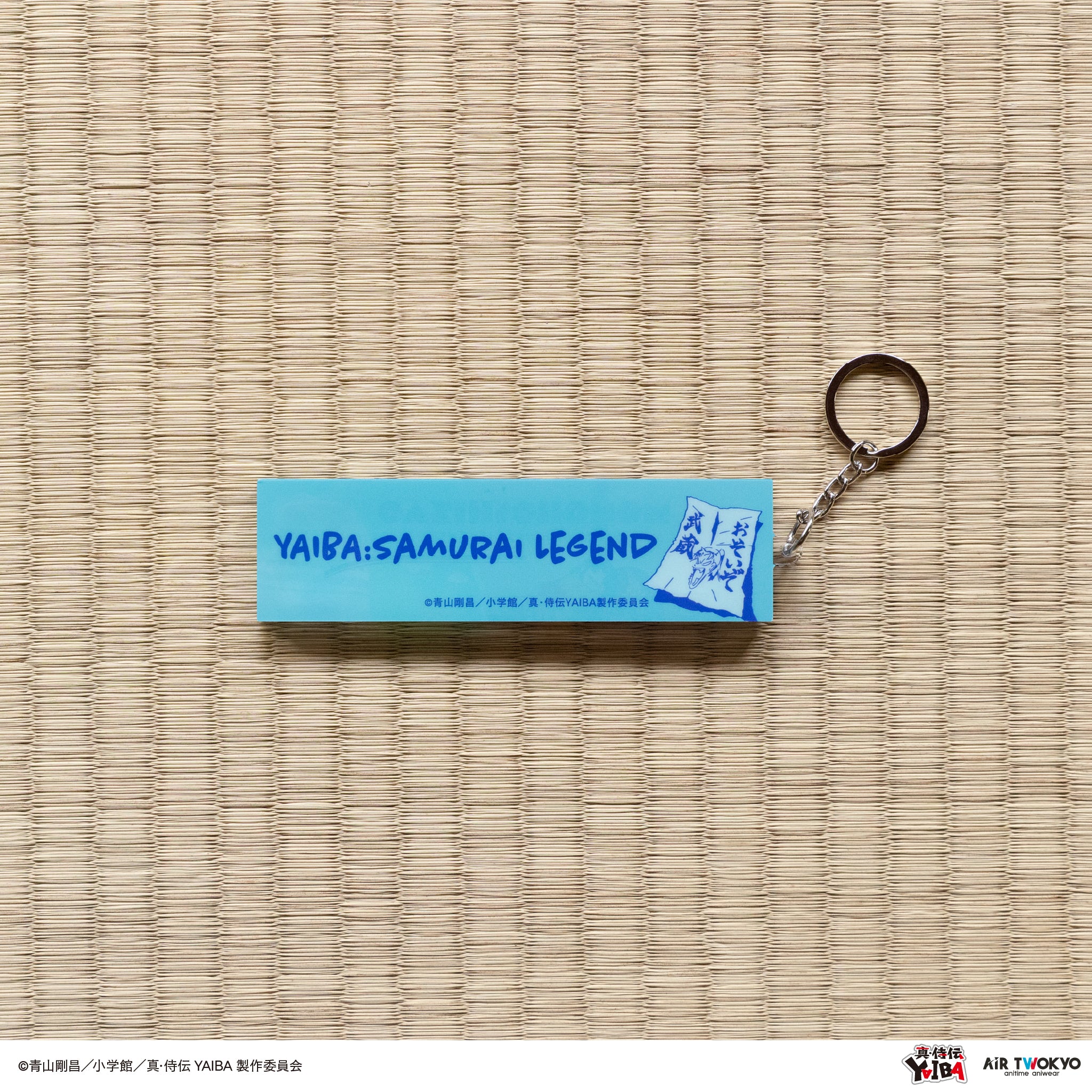 りゅういち  milet eyes タンブラー 音博キーホルダー TVアニメ『真·侍伝YAIBA』 第1弾 リキッドキーホルダー 1