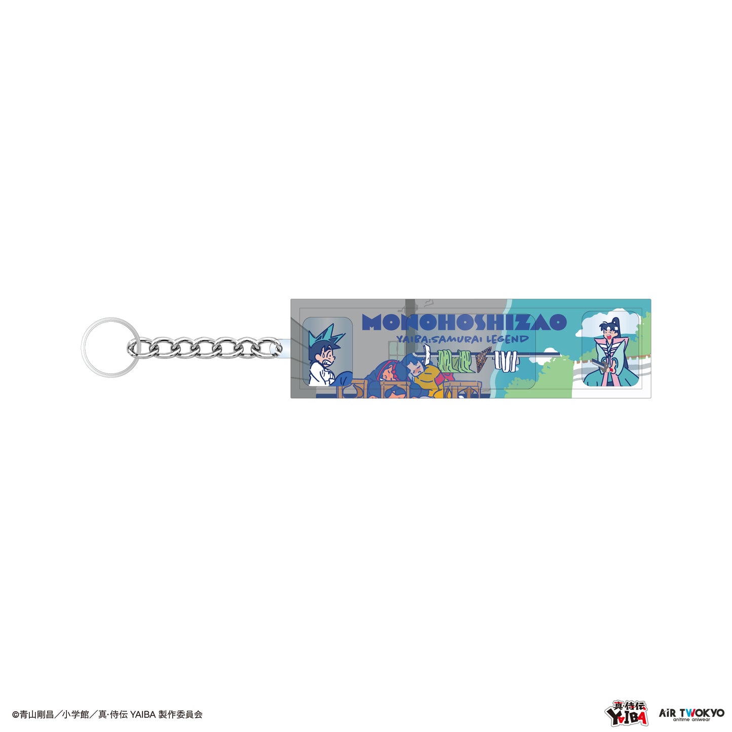 TVアニメ『真·侍伝YAIBA』 第1弾 リキッドキーホルダー 1（伸びろ物干し竿）