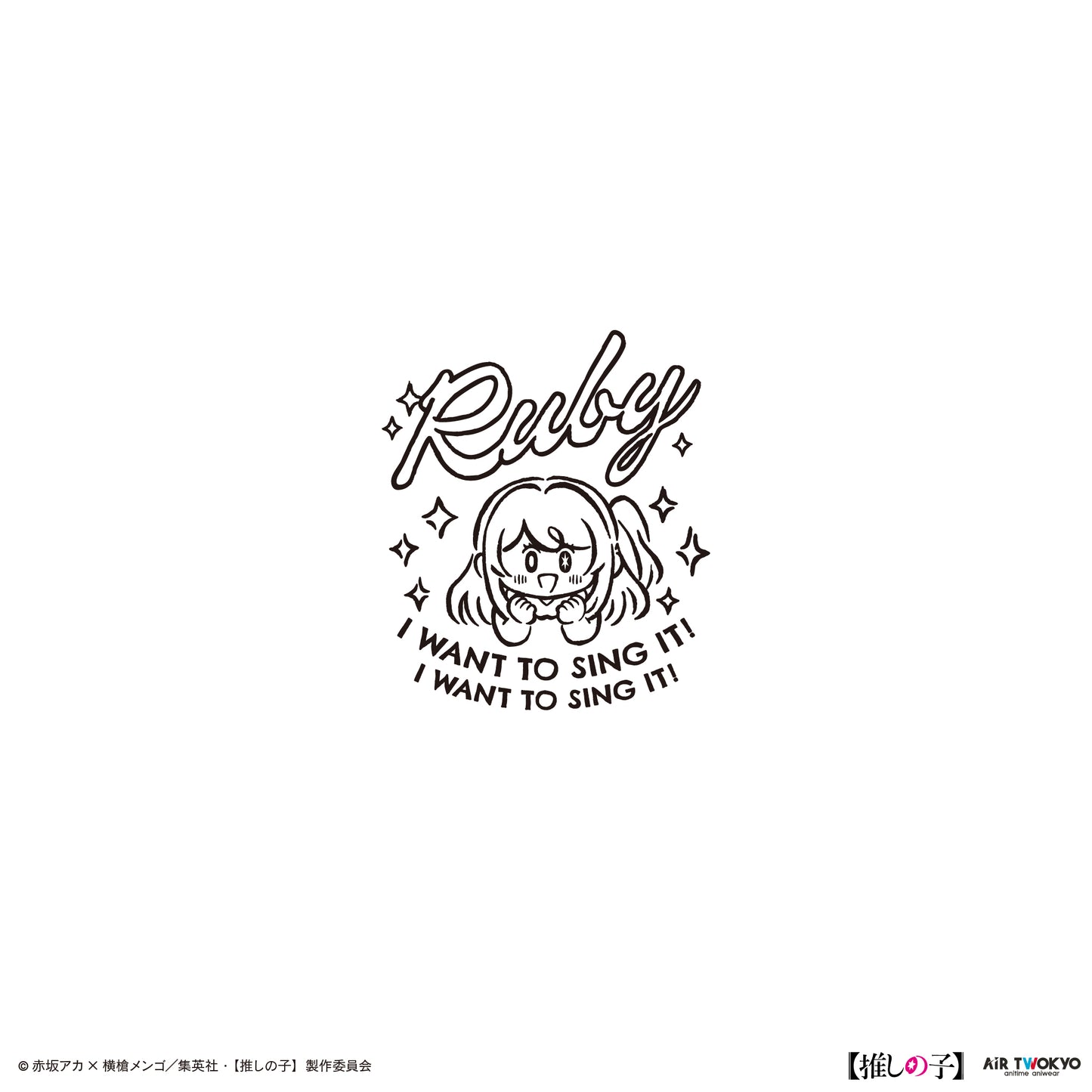 TVアニメ『【推しの子】』第２弾 モノトーンシーンイラストパーカー 3（ルビー）