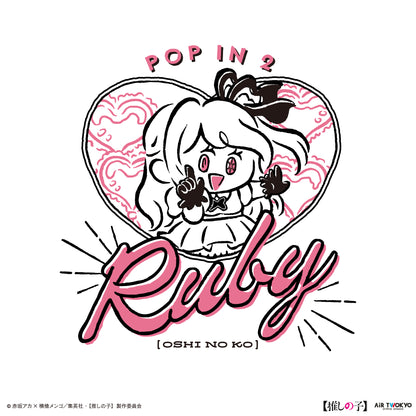 TVアニメ『【推しの子】』第２弾 モノトーンシーンイラストパーカー 3（ルビー）