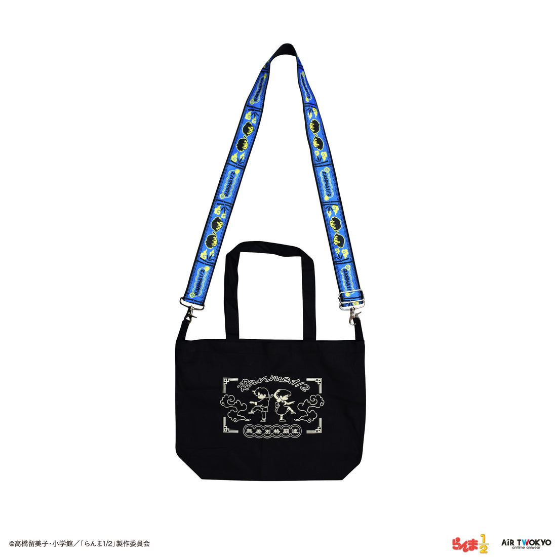TVアニメ「らんま1/2」第１弾 マルチベルト付きトートバッグ１（無差別格闘流）