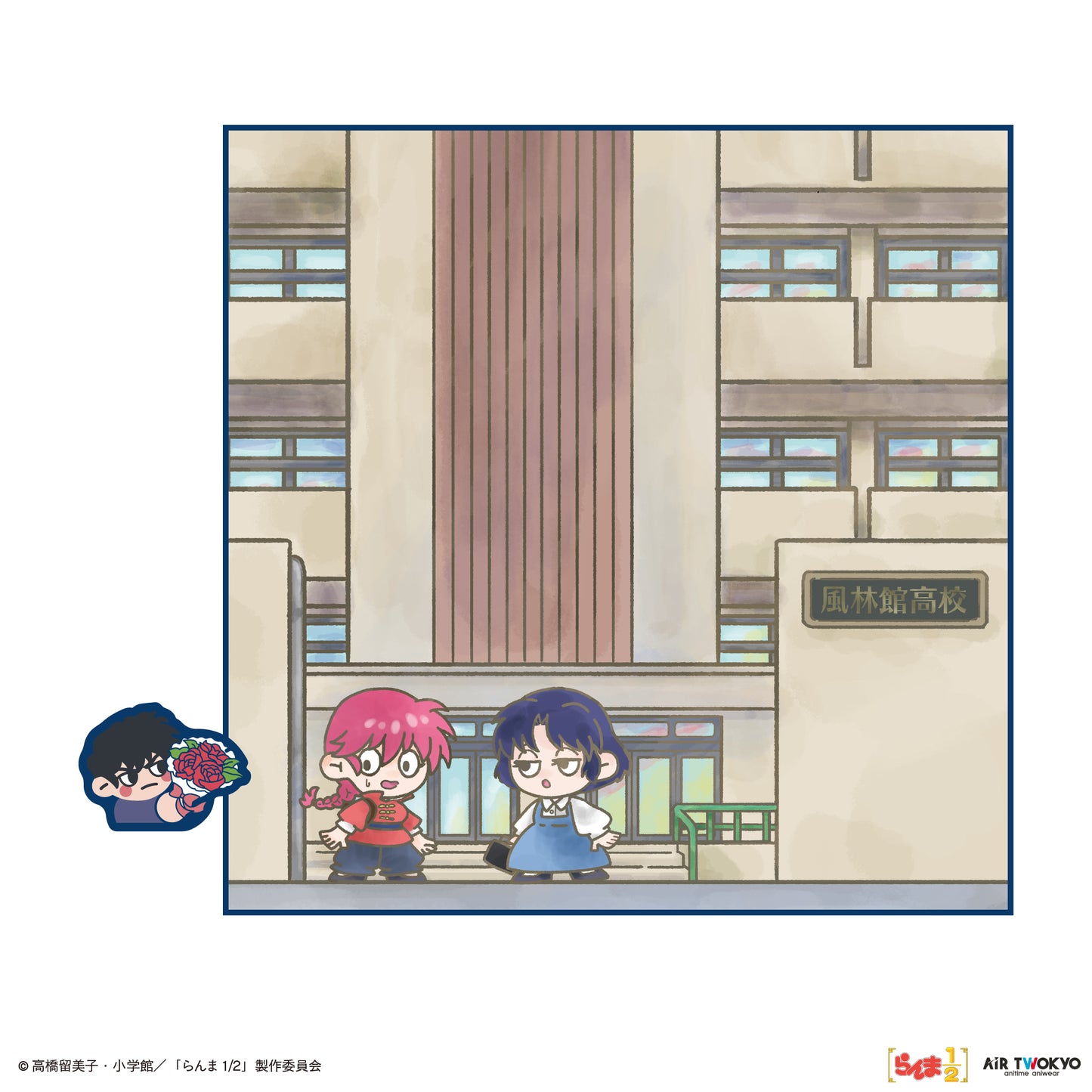 TVアニメ「らんま1/2」第2弾 ぴょこっとハンドタオル