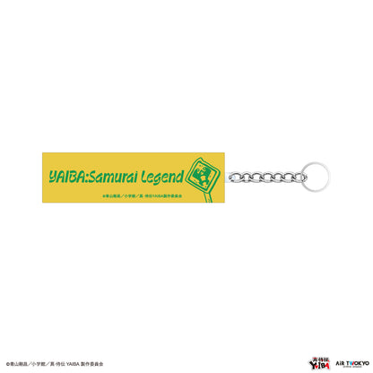 TVアニメ『真·侍伝YAIBA』 第1弾 リキッドキーホルダー 2（退散だ～！）