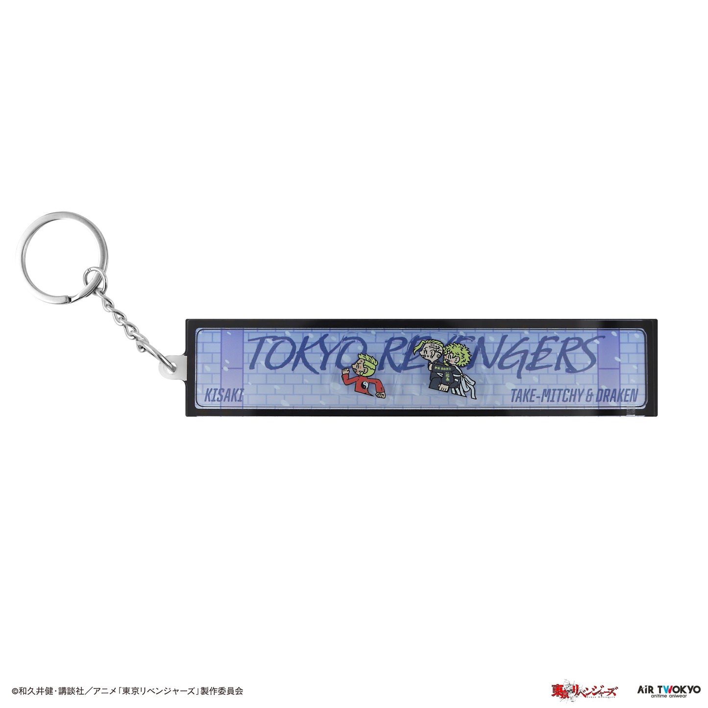 "Tokyo Revengers Tenjiku" Liquid Key chain set