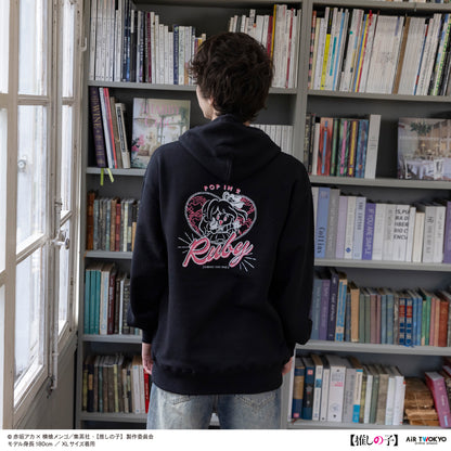 TVアニメ『【推しの子】』第２弾 モノトーンシーンイラストパーカー 3（ルビー）