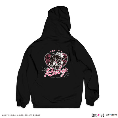 TVアニメ『【推しの子】』第２弾 モノトーンシーンイラストパーカー 3（ルビー）