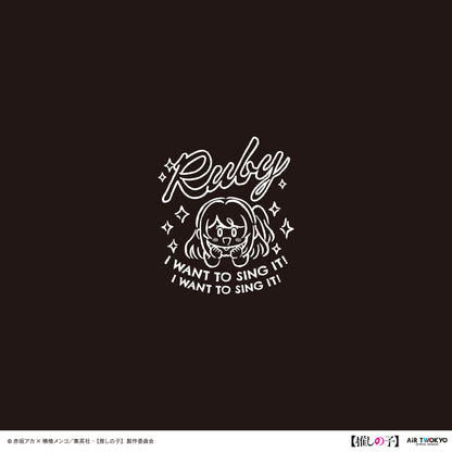 TVアニメ『【推しの子】』第２弾 モノトーンシーンイラストパーカー 3（ルビー）