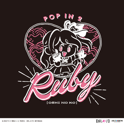 TVアニメ『【推しの子】』第２弾 モノトーンシーンイラストパーカー 3（ルビー）