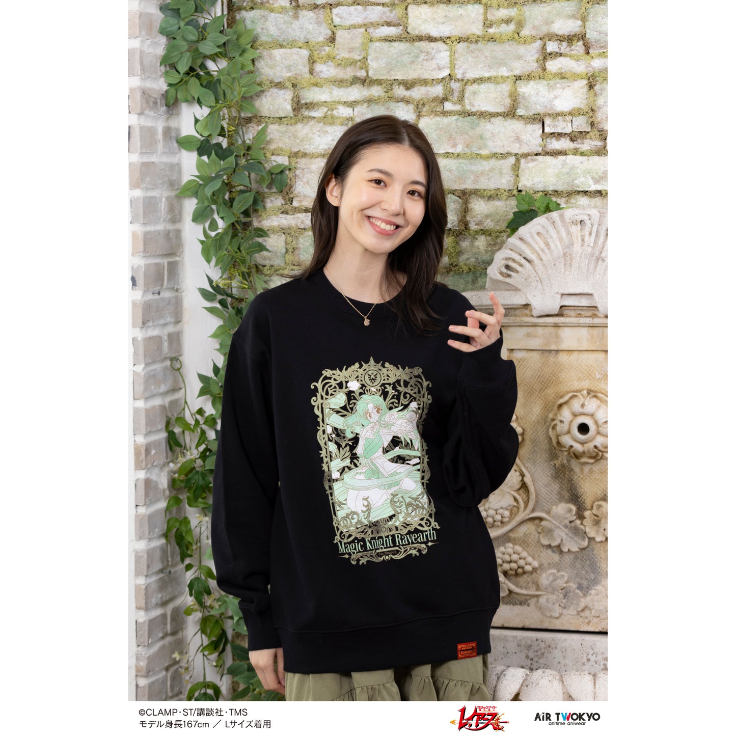 “Magic Knight Rayearth” Vol. 1 Decorative Sweatshirt (Fuu Hououji)