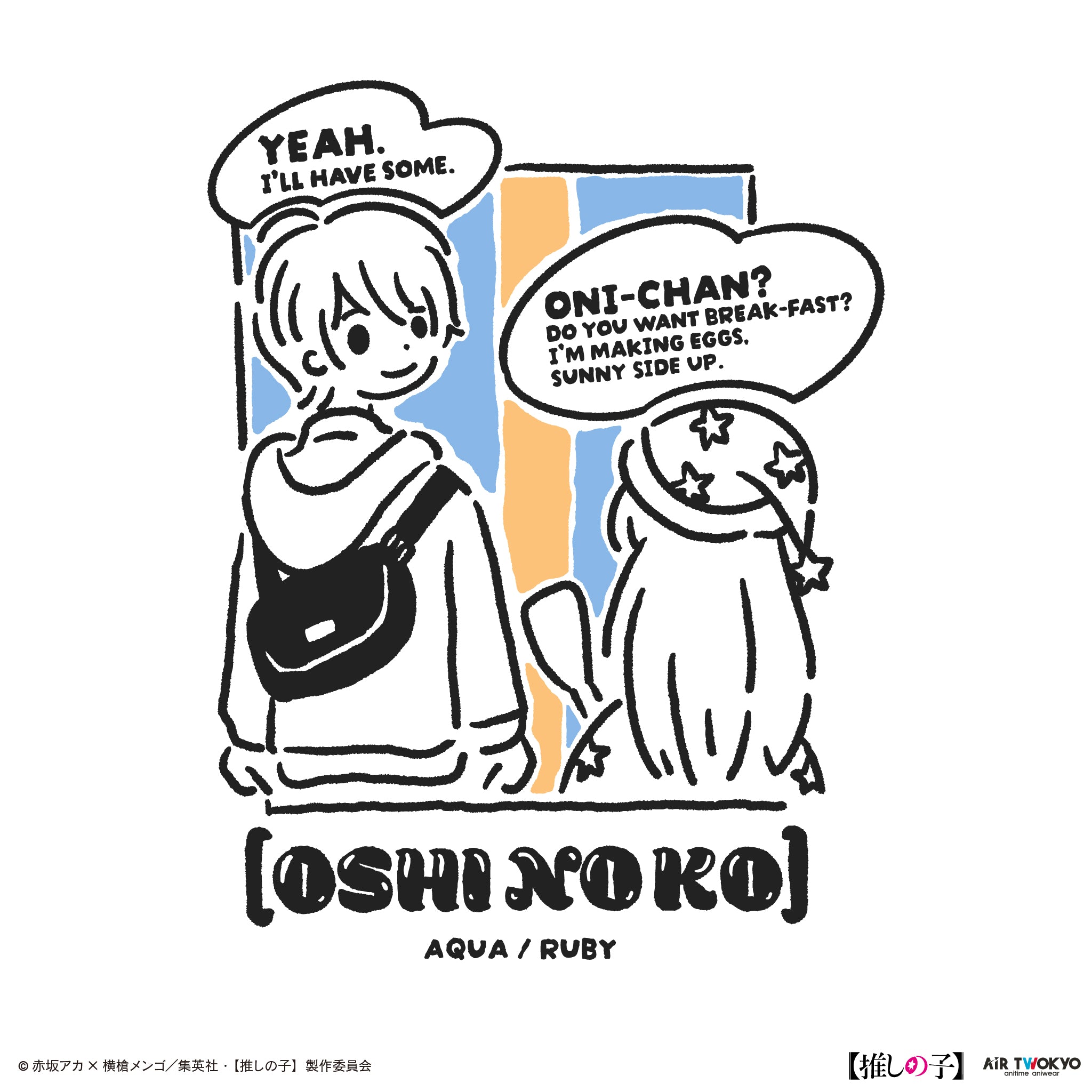 TVアニメ『【推しの子】』第２弾 モノトーンシーンイラストパーカー 2（アクア）
