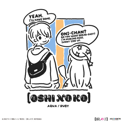 TVアニメ『【推しの子】』第２弾 モノトーンシーンイラストパーカー 2（アクア）