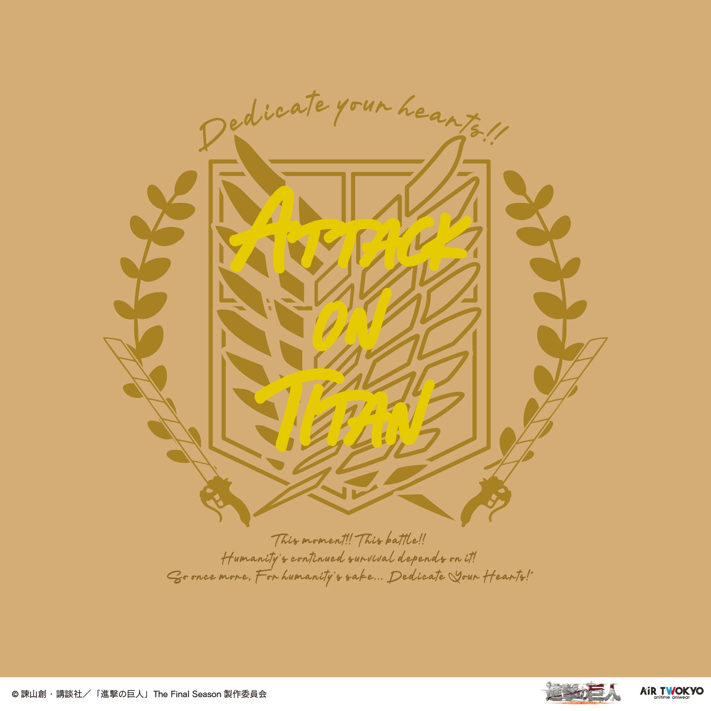 TVアニメ『進撃の巨人』 調査兵団モチーフMA-1