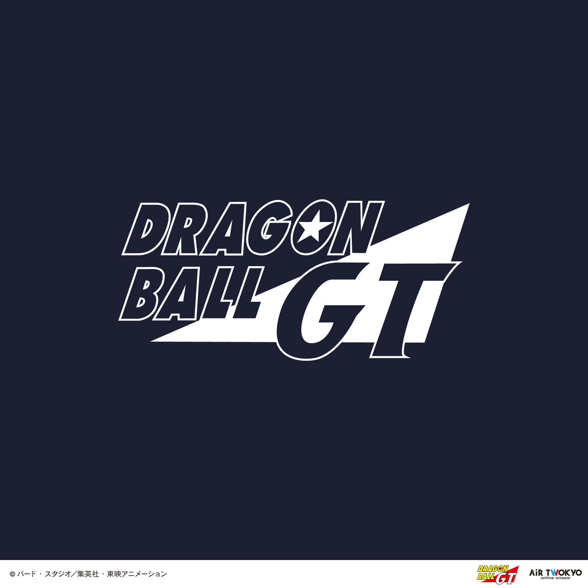 TVアニメ『DRAGON BALL GT』シーンイラストパーカー 3（カメハウス）