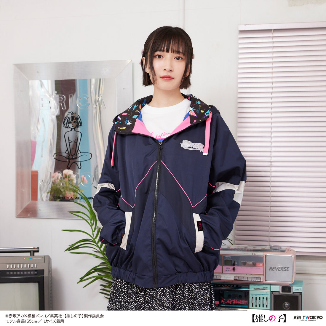 TVアニメ『【推しの子】』第１弾 フードブルゾン