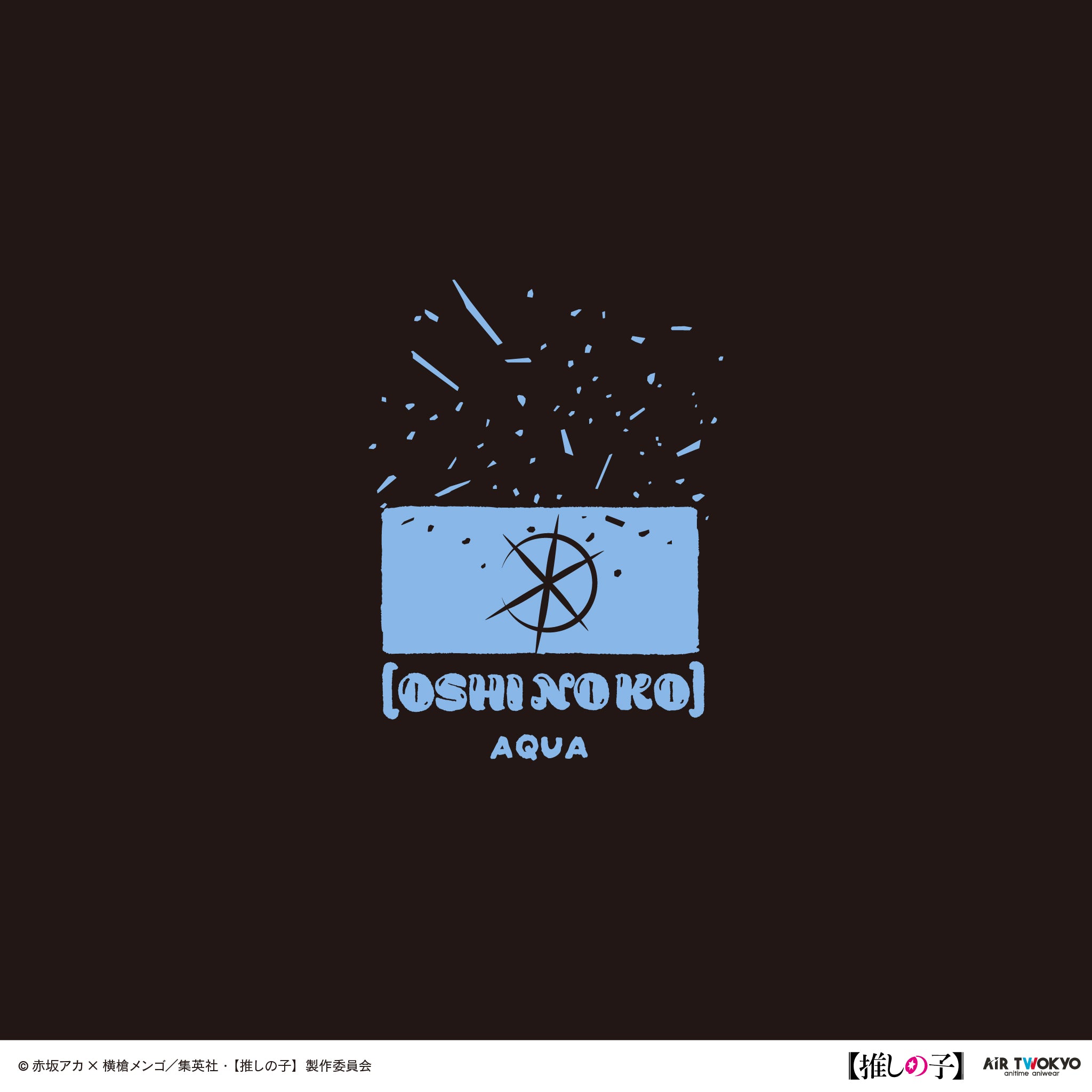 TVアニメ『【推しの子】』第２弾 モノトーンシーンイラストパーカー 2（アクア）