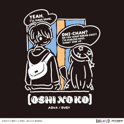 TVアニメ『【推しの子】』第２弾 モノトーンシーンイラストパーカー 2（アクア）