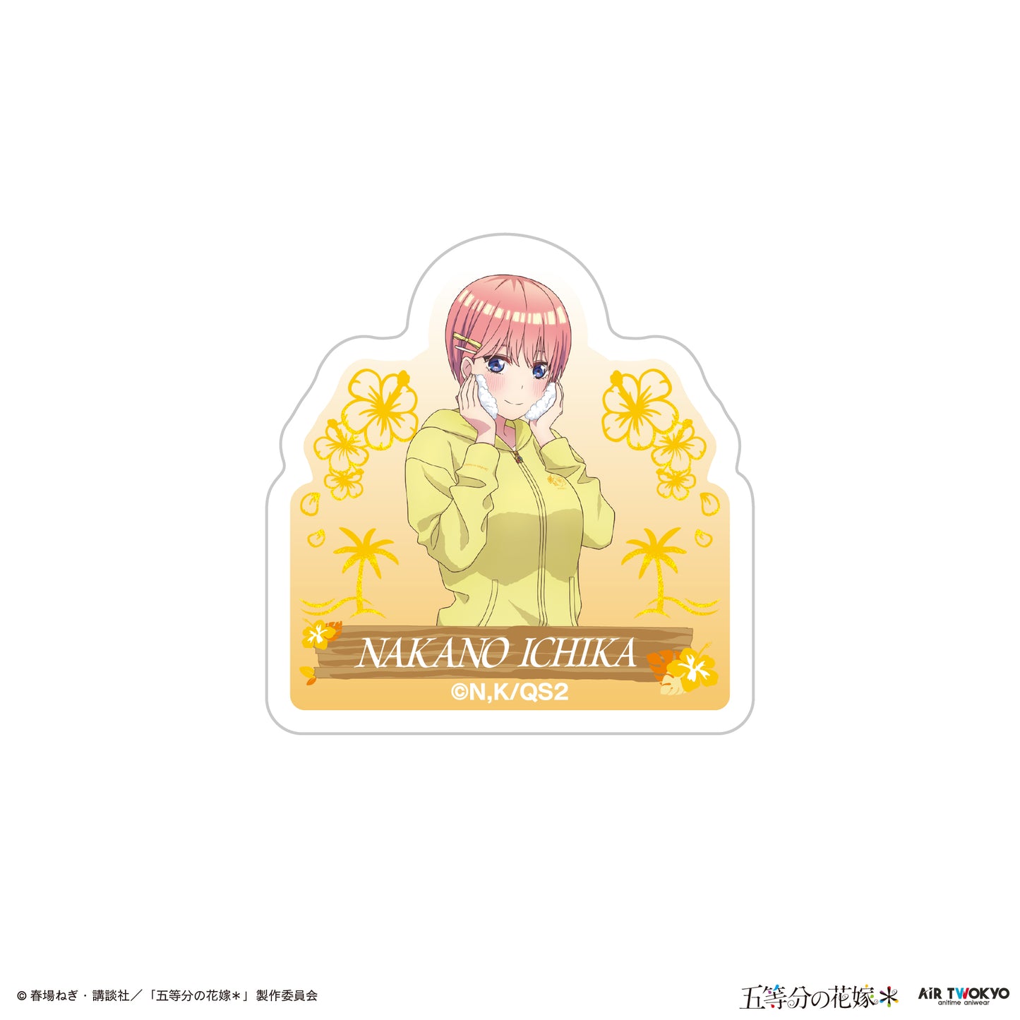 TVスペシャルアニメ『五等分の花嫁＊』ステッカーセット