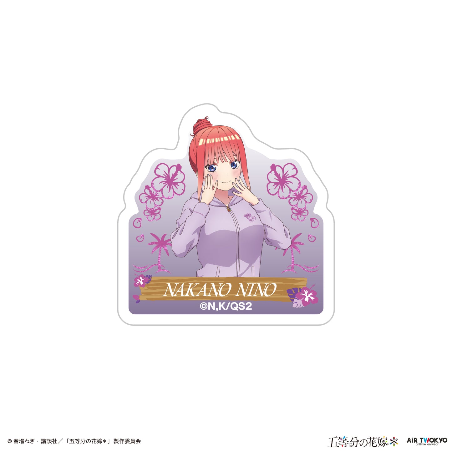 TVスペシャルアニメ『五等分の花嫁＊』ステッカーセット