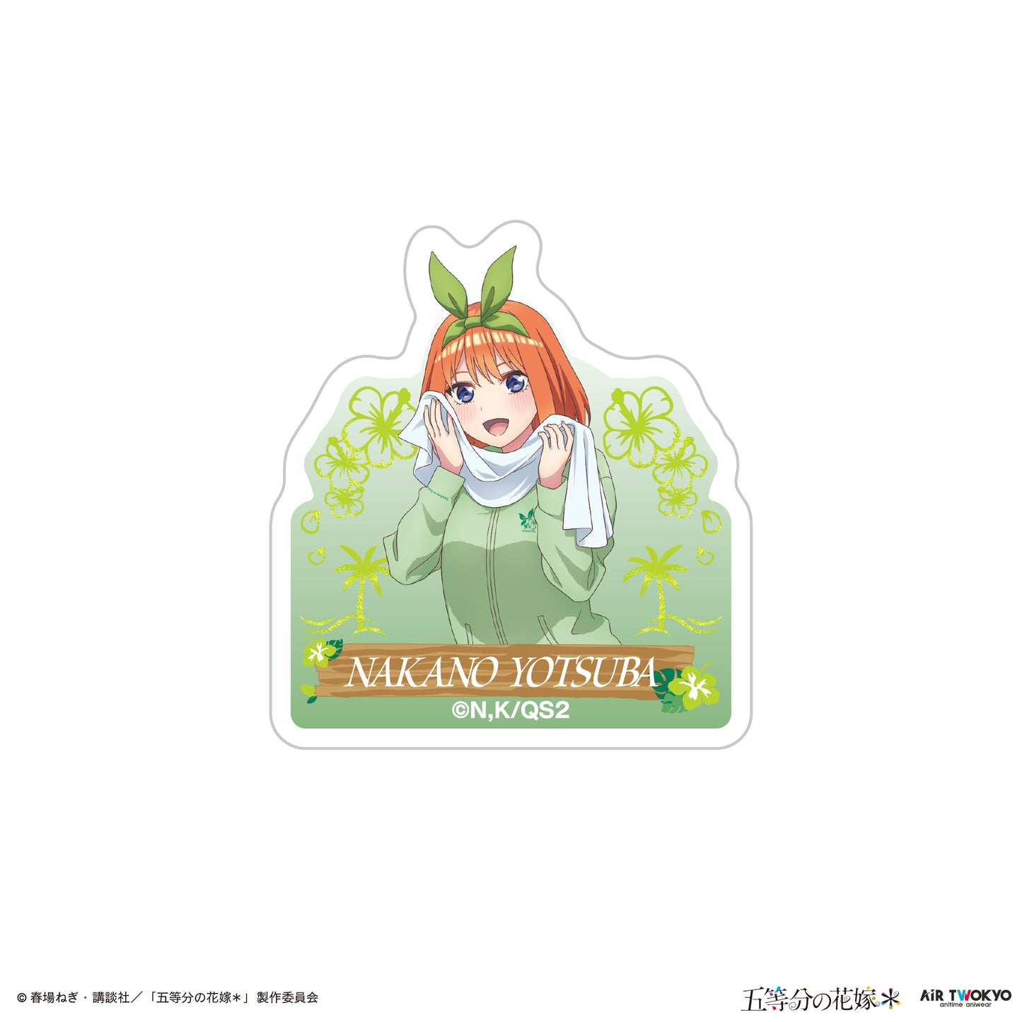 TVスペシャルアニメ『五等分の花嫁＊』ステッカーセット